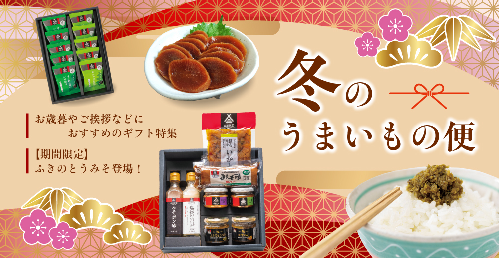 たけぼうさま　４点セット 棕櫚ほうきセット 山本勝之助商店 棕櫚箒4点 ちりとりセット 昭和