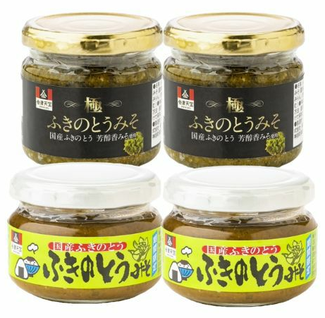 冬・春のうまいもの便