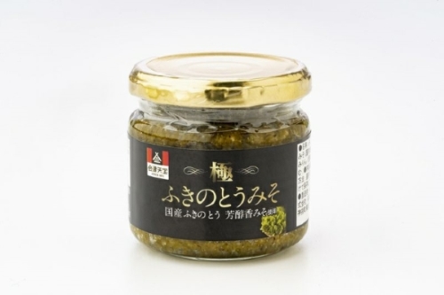極 ふきのとうみそ