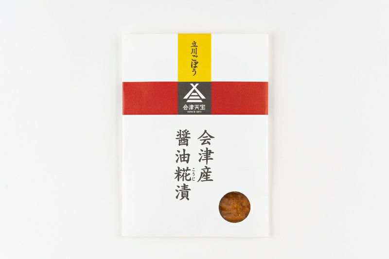 会津産立川ごぼう醤油糀漬