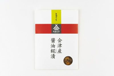 会津産きゅうり醤油糀漬