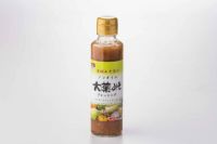 老舗味噌屋のノンオイルドレッシング大葉みそ