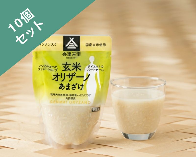 【要冷・ストレート】玄米オリザーノ甘酒 180g【10個セット】（送料別） | 会津天宝 一汁一菜亭 | 会津天宝醸造オンラインショップ