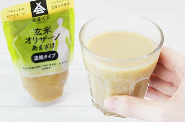 玄米オリザーノ甘酒濃縮