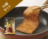 大葉みそ漬油揚