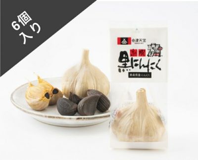 黒にんにく お試しパック 3個入 | 会津天宝 一汁一菜亭 | 会津天宝醸造