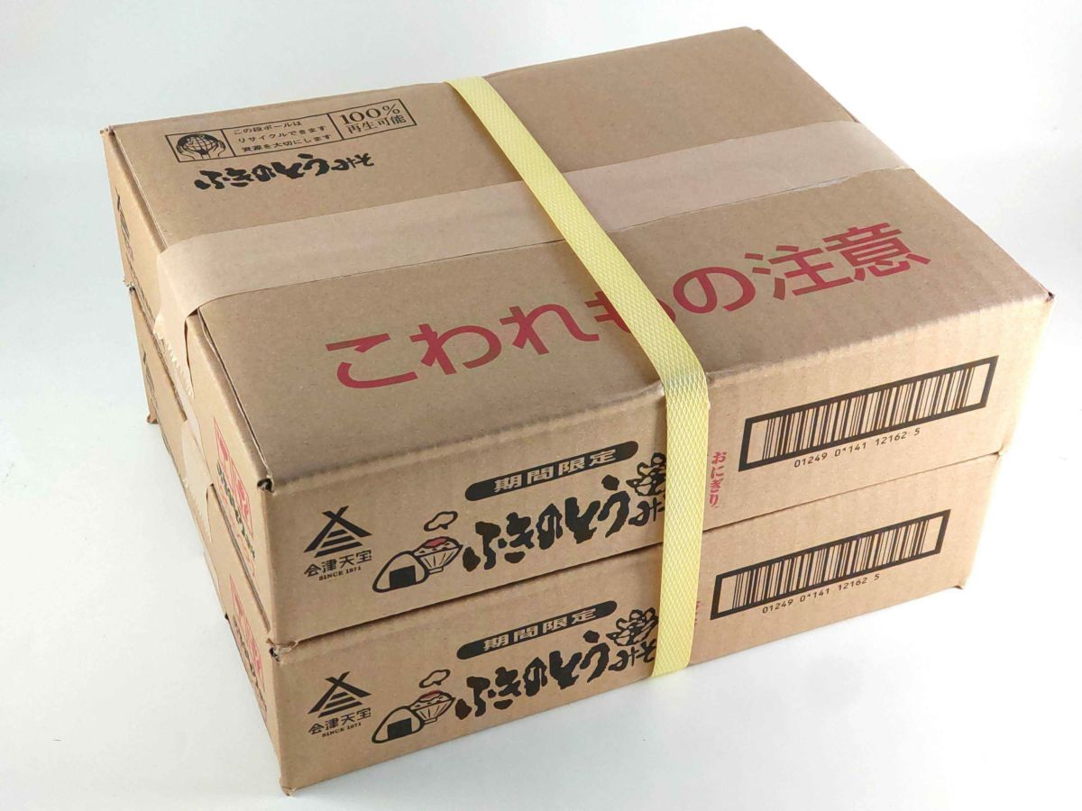 ふきのとうみそ