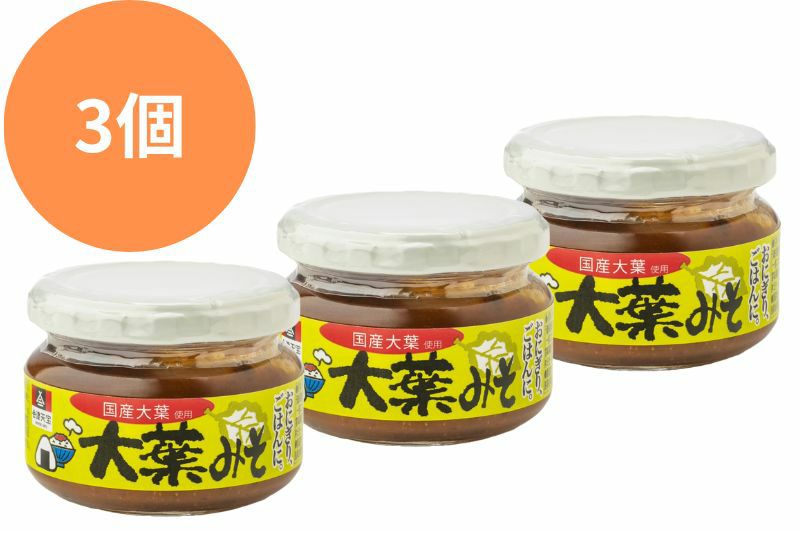 会津天宝 大葉みそ 100g×6個 会津みそ 国産大葉使用 - みそ