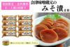 初回限定お試しセット