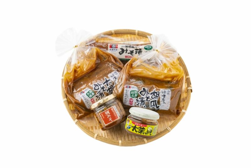 味噌屋のみそ漬 お届け日