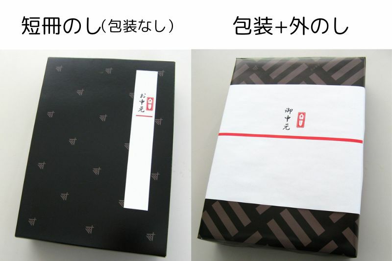 オリジナルギフト　フリーズドライ味噌汁