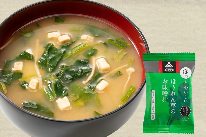 送料込　お味噌汁10食