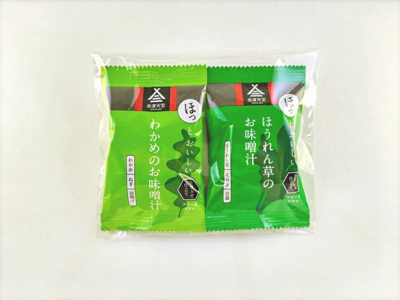 (お試し)お味噌汁２食セット