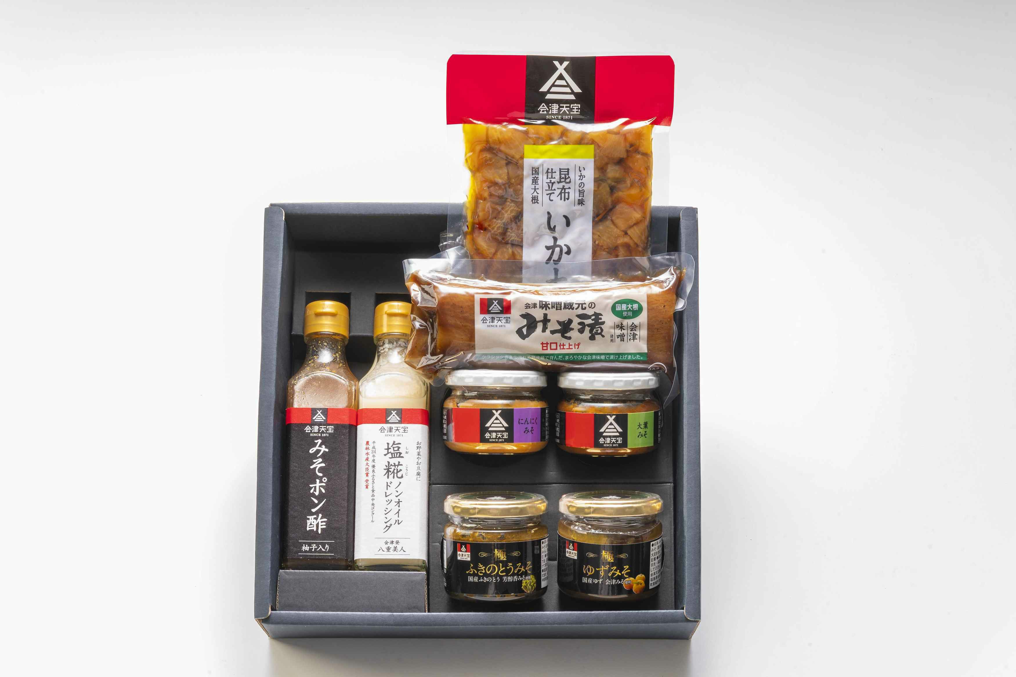冬の味彩セット(A)